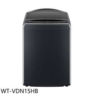 LG樂金【WT-VDN15HB】15公斤變頻極光黑洗衣機(7-11商品卡600元)(含標準安裝)