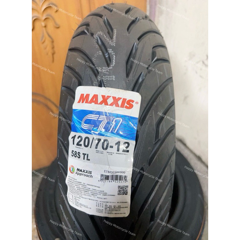 郵局貨到付款免運費 CT1 120/70-12 高性能雙效複合胎CT-1 MAXXIS MACT-1瑪吉斯輪胎MACT1