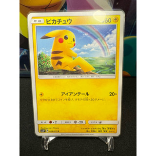 寶可夢/皮卡丘/日文版/PTCG/029/072