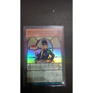 [ PM本舖 ] 日版 遊戲王 PP9-JP007 機甲之力 半鑽