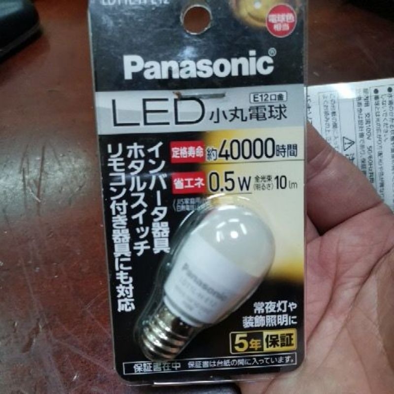 庫存新品 2W E12 LED燈泡  燈泡色 LDT1L-H-E12 小夜燈 神明燈