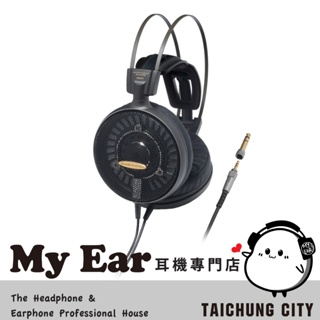 鐵三角 ATH-AD500X 開放式 耳罩式耳機｜My Ear 耳機專門店