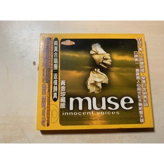 二手 CD 英文專輯 Muse 純真合唱團 innocent voices 反璞歸真