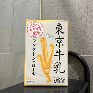 日本東京牛乳最新品牛奶蛋捲