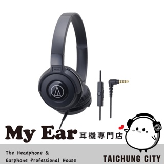 鐵三角 ATH-S100is 線控耳罩式耳機 黑色 | My Ear 耳機專門店