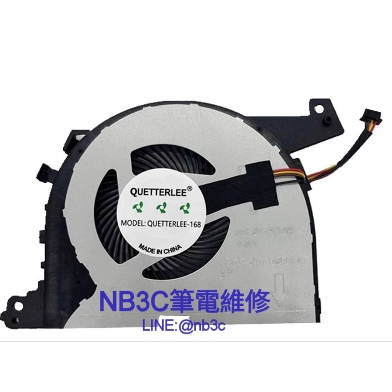 【NB3C大台中筆電維修】Lenovo IdeaPad 330-15ICN 330-15ARR 風扇 筆電風扇
