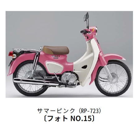 HONDA JA44 SUPER CUB 110 スーパーカブ110 零件報價 訂購