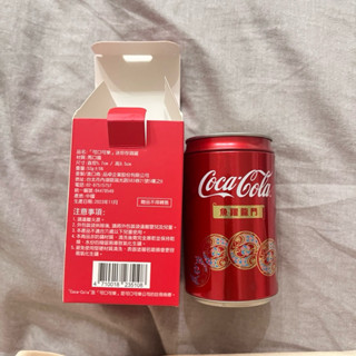 【全新 現貨】Coca-cola可口可樂迷你存錢罐 撲滿 存錢筒 魚躍龍門款
