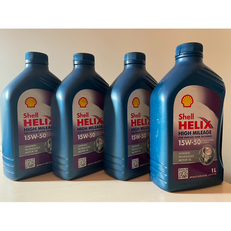 Shell HELIX 15W-50 (1L) 汽車機油