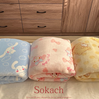 Sokäch🪑韓國三麗鷗珊瑚絨毯🎀三麗鷗 美樂蒂 布丁狗 大耳狗 雙人 單人 毯 毛毯 蓋毯 棉被 絨毛