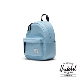 Herschel Classic™ Mini Backpack 【11379】淺藍 包包 後背包 書包 經典款 素色款