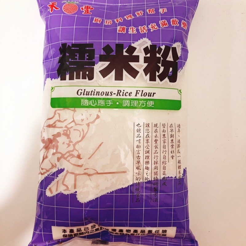 禾豐牌 糯米粉  600G