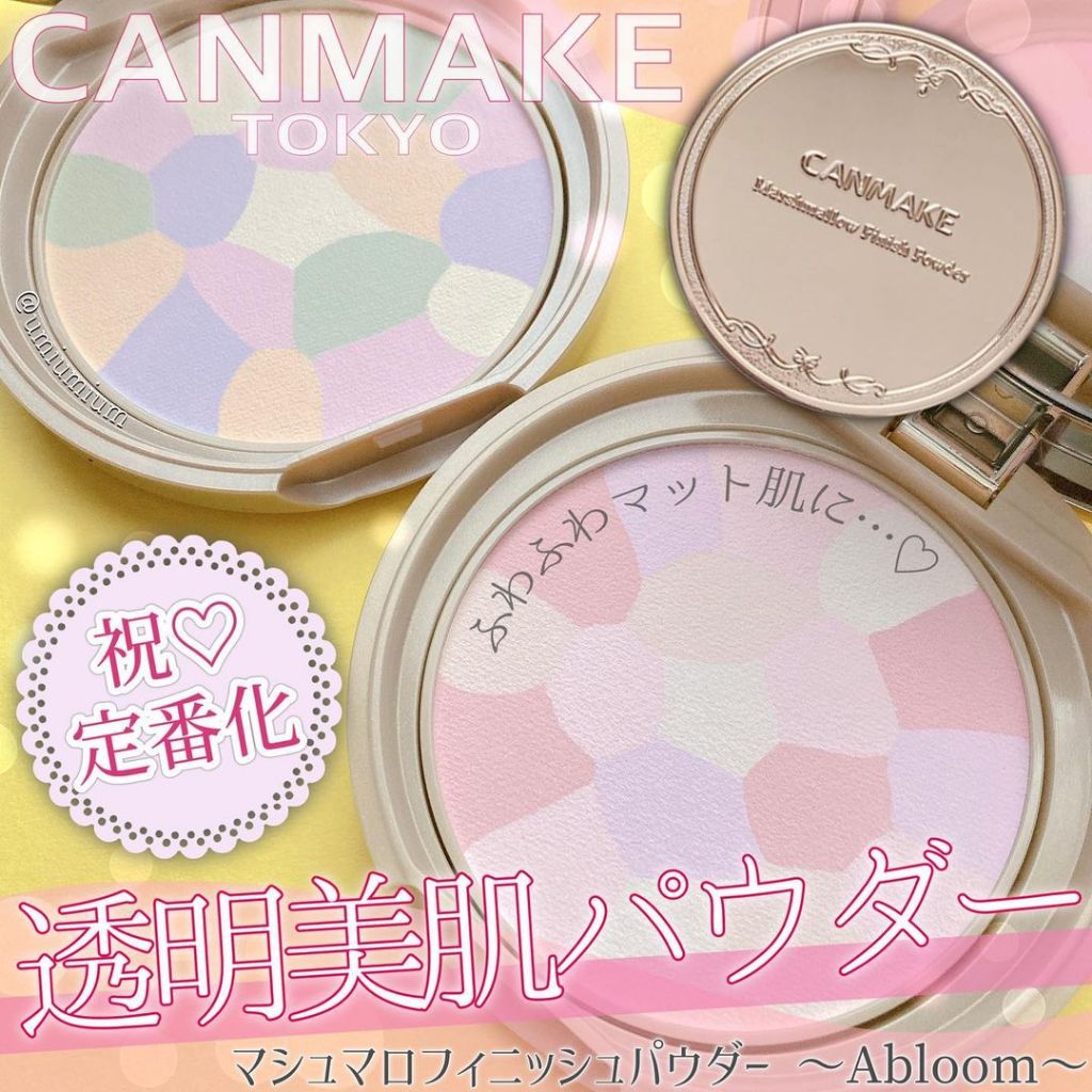 現貨💕日妝本舖💕日本限定 CANMAKE 棉花糖蜜粉餅 透亮美肌蜜粉餅 Abloom 01 02 蜜粉餅