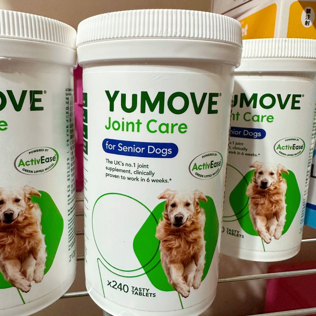 現貨💝代開發票 Lintbells YuMOVE Senior 老犬用 關節錠 優骼服 120顆 240顆