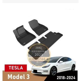 (蝦皮代開發票）免運 Model 3 Model3 Tesla 3D 卡固 腳踏墊 特斯拉 極致紋理 防水 電動車 腳墊
