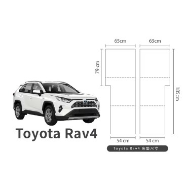 【野道家】*預購商品* PAMABE OUTDOOR Toyota RAV4 車泊露營床墊