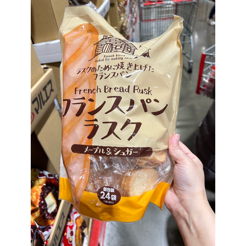 《小熊貝爾》現貨在台 日本北海道法式黃油吐司餅乾大容量包