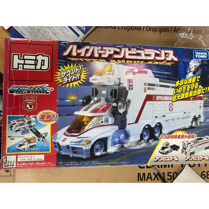 tomica 緊急救援隊 變形救護車 tomy