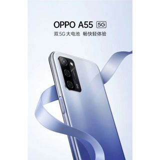 博悅-全新未拆封 OPPO A55 5G手機 雙卡 8+256G 後置三攝智慧遊戲手機