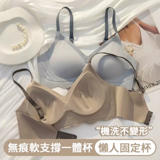 秋波姑娘🔵 雲感無痕女內衣 小胸聚攏 顯大舒適薄款 一體式固定杯運動少女文 女胸罩 大小胸