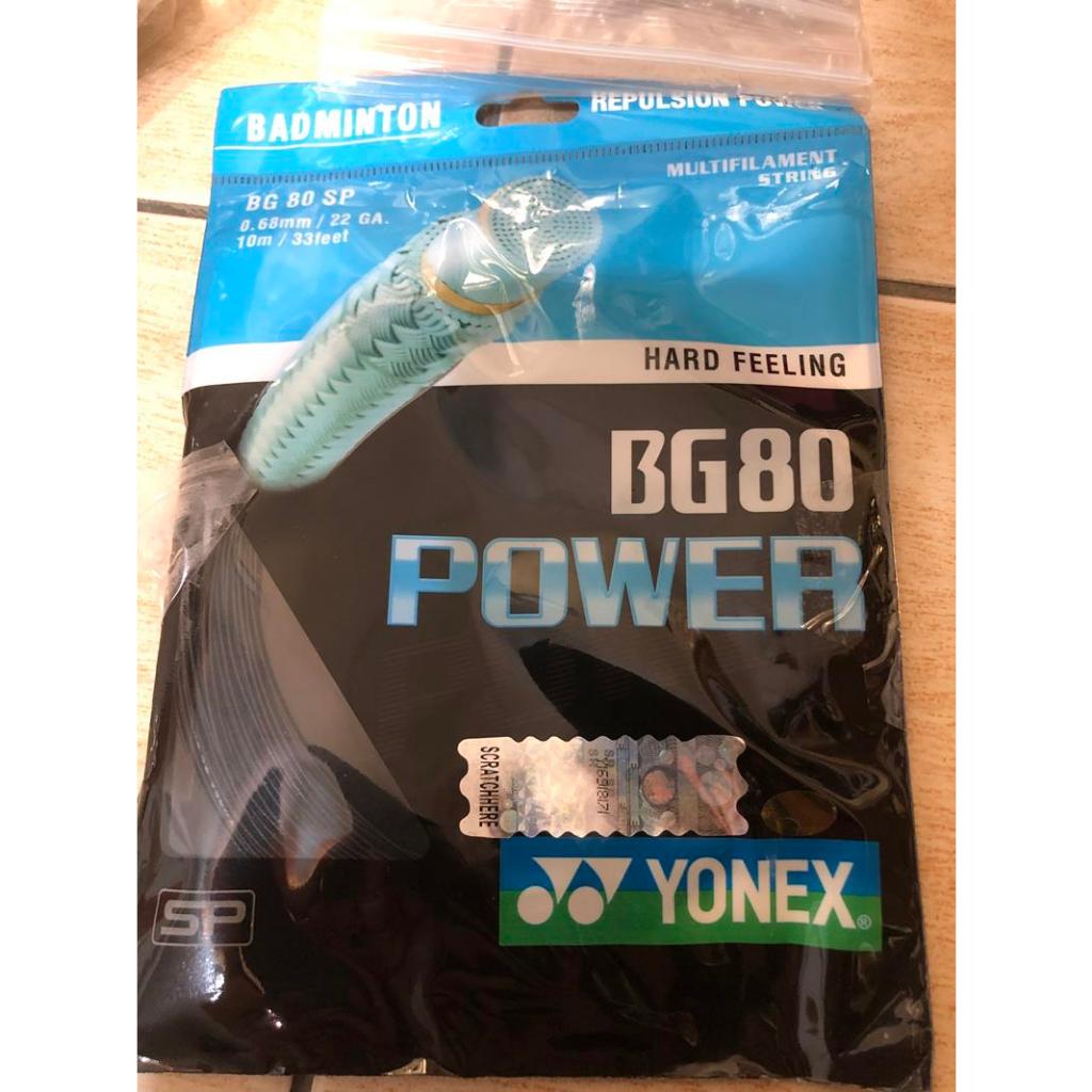 YONEX BG80 羽球線 羽毛球線 黑色 送穿線器