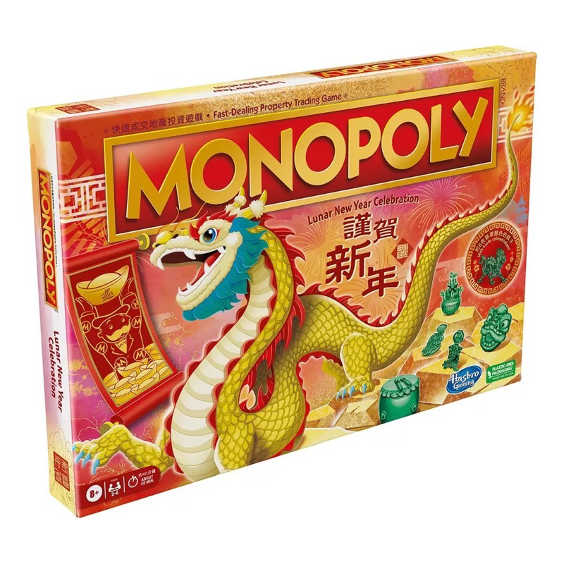 桌遊 地產大亨 MONOPOLY 大富翁 電子版 農曆新年 龍年特別版 遊戲