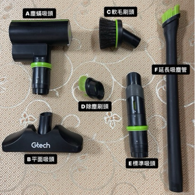 英國 Gtech 小綠 Multi 原廠專用 主機 塵蟎吸頭 標準吸頭 平面吸頭 軟毛刷頭 除塵刷頭 延長吸塵管