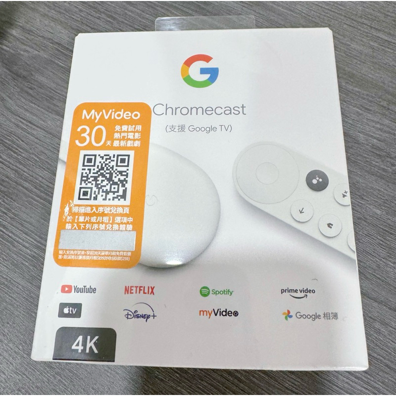 Google Chromecast 支援Google TV 4K (第四代中文版/台灣公司貨)贈myvideo序號30天
