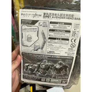 環太平洋Pacific Rim機甲獵人吉普賽危機GIPSY AVENGER HEAD BASE