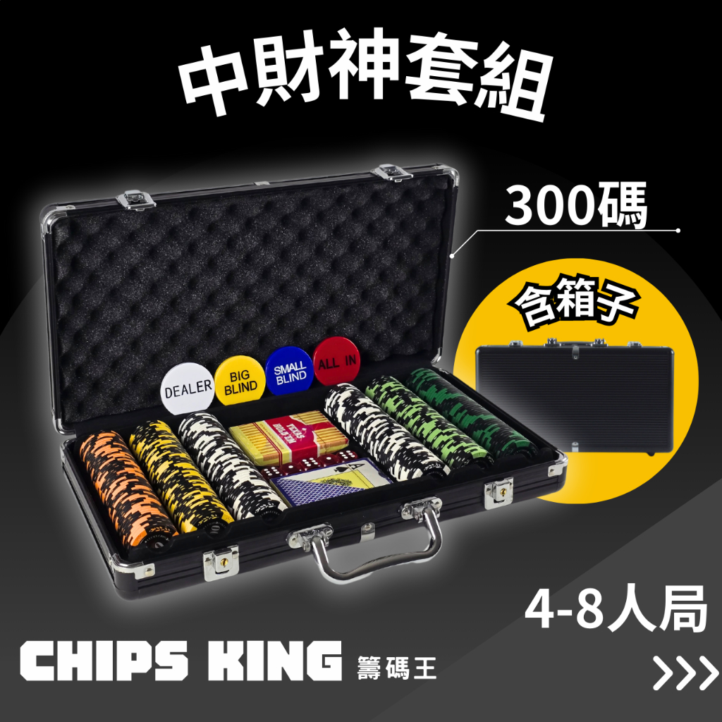 德州撲克｜優惠推薦- 蝦皮購物- 2026年1月