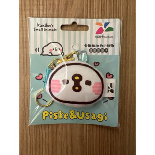 全新 現貨在臺 造型悠遊卡 卡娜赫拉的小動物造型悠遊卡 P助 迷你抱枕 原價$320 現在特價七九折