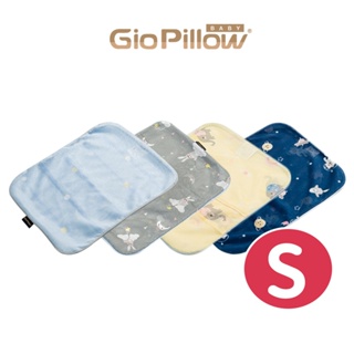 GIO Pillow 超透氣排汗枕套 S號 公司貨正品現貨【官方免運快速出貨】