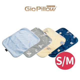 GIO Pillow 超透氣排汗枕套 S號 M號 公司貨正品現貨【官方免運快速出貨】