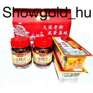 【Showgold_hu】品牌禮盒(黃日香-休閒片2罐＋香香干2盒＋黃日香禮盒)一盒一箱