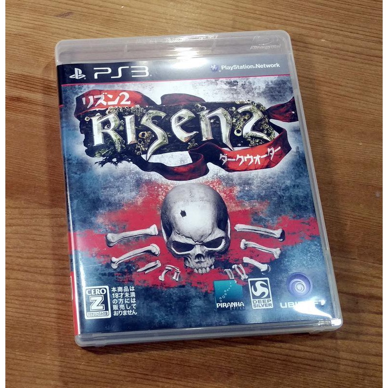便宜賣！PS3日版遊戲- 異世界2 Risen 2 黑水（瘋電玩）