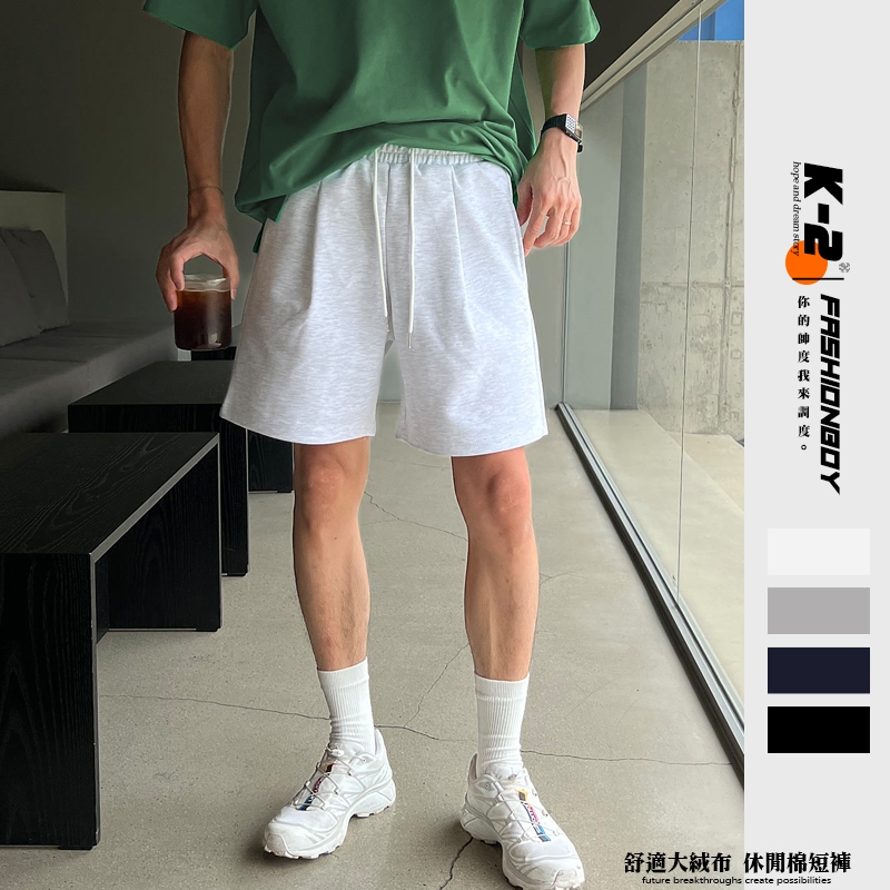 【K-2】CITYBOY 素面棉短褲 非薄型 高CP值 大絨布 基礎短褲 棉褲 休閒短褲 素色短褲 短褲 褲子【W16】