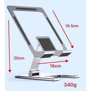 平板ipad支架 手機架 平板架 T17手機支架 鋁合金支架 桌面平版架 IPAD手機架 桌面折疊支架 直播手機架