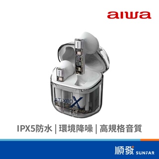AIWA 愛華 AT-X80X 真無線 藍芽耳機 白