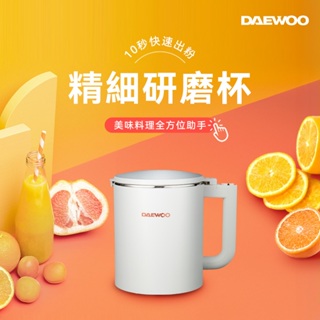 【韓國DAEWOO】智慧研磨杯_營養調理機專用(DW-BD001b)