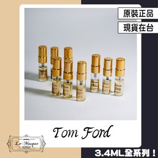 『Tom Ford 原廠Q香 3.4mL 全系列』款式最齊全!! 神秘東方 白麝香 先聲奪人 托斯卡尼皮革 附盒裝 噴式