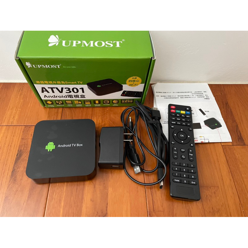ATV301 Android電視盒 智慧電視盒 機上盒 Smart TV 安卓 安卓機
