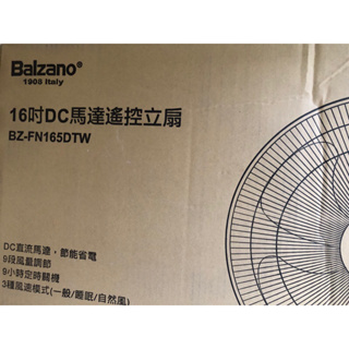 省電變頻 義大利🇮🇹 Balzano 百佳諾 16吋DC馬達遙控立扇 電風扇 立扇 BZ-FN165DTW