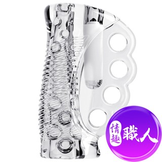 GALAKU 拳擊套｜陰莖訓練器｜龜頭訓練器 鍛鍊器 情趣用品 成人玩具｜情趣職人