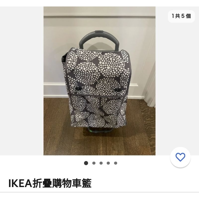 二手 🆙️ IKEA 購物車袋