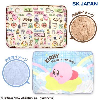 正版 日版 星之卡比 Kirby 超柔軟毛毯 絨毛 卡比之星 60x90公分 日本 SK JAPAN 毛毯 毯子