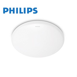 現貨 附發票 PHILIPS 飛利浦 CL200 若欣 LED吸頂燈 10w 17w 浴室吸頂燈 陽臺燈 公司貨