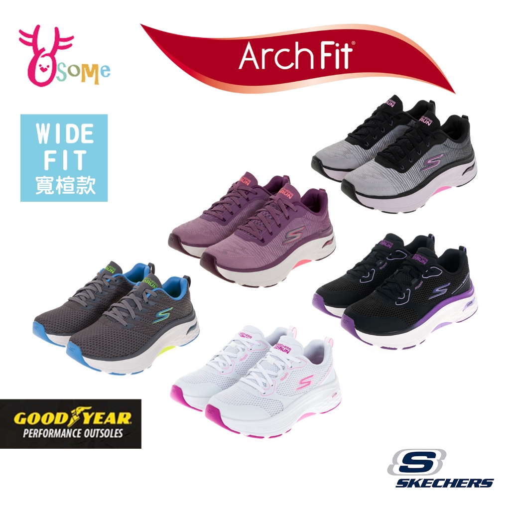 SKECHERS 跑的價格推薦 - 2025年2月 | 比價比個夠BigGo