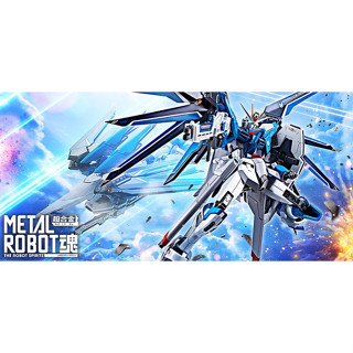全新未拆 現貨 MR魂 METAL ROBOT魂 MR魂 鋼彈SEED 振揚 自由 鋼彈 超合金 BANDAI 萬代