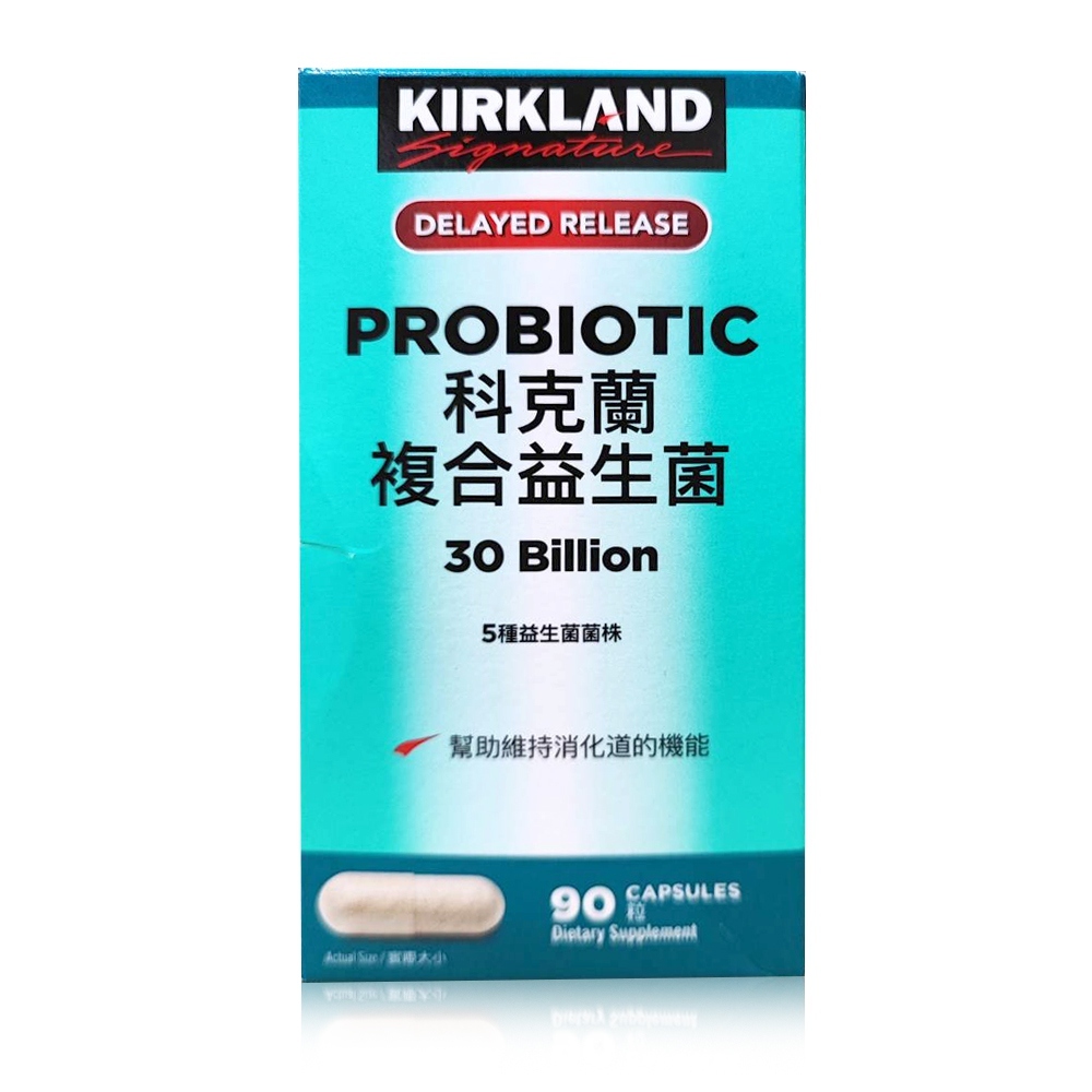 Kirkland Signature 科克蘭 複合益生菌 90粒好市多 costco代購