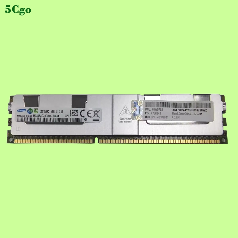 5Cgo.IBM聯想46W0761 46W0763 47J0244伺服器記憶體32G DDR3 1866 ECC REG